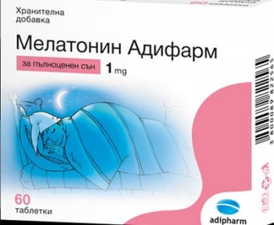 МЕЛАТОНИН АДИФАРМ - за здрав сън и дълга младост - таблетки 1 мг. х 60, ADIPHARM