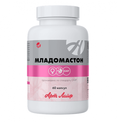МЛАДОМАСТОН - предпазва от развитието на онкологични заболявания на женската репродуктивна система - 60 капс.