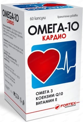 ОМЕГА 10 - поддържа нивата на триглицеридите в кръвта *60 капс., ФОРТЕКС