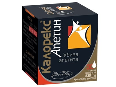 КАЛОРЕКС АПЕТИН ТЕЧНИ 30капс., BOROLA