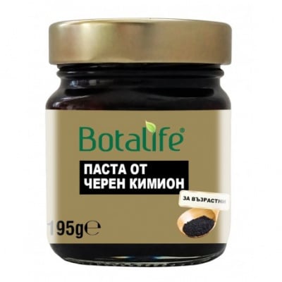 ПАСТА ОТ ЧЕРЕН КИМИОН - природен имуностимулант - 195 гр.