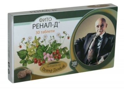 ФИТО РЕНАЛ - Д - прочиства бъбреците - таблетки 200 мг. х 30, ПЕТЪР ДИМКОВ И КО