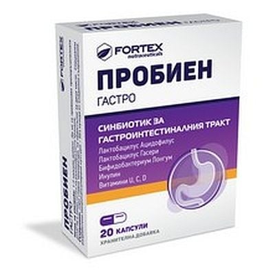 ПРОБИЕН ГАСТРО - възстановява стомашно-чревната флора в гастроинтестиналния тракт *20 капс., ФОРТЕКС