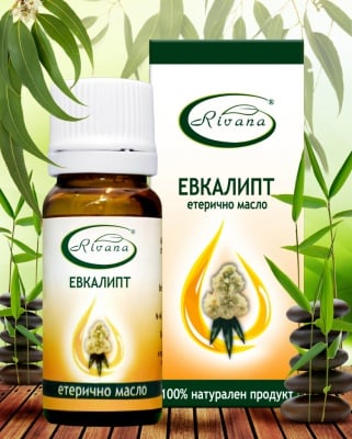 ЕТЕРИЧНО МАСЛО ЕВКАЛИПТ - 10 мл., RIVANA