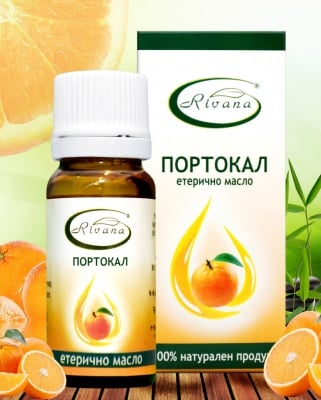 ЕТЕРИЧНО МАСЛО ПОРТОКАЛ - 10 мл., RIVANA