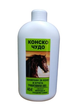 ШАМПОАН АД3Е с масло от Авокадо и Гроздови семки - заздравява и укрепва увредената коса, 500 мл.