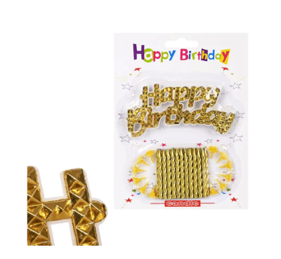 Релефен надпис "Happy Birthday" и 23 свещи с поставки 