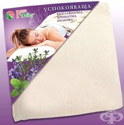 УСПОКОЯВАЩА ВЪЗГЛАВНИЧКА - с аромат на мащерка, лавандула и валериана,ZORNITZA COMPANY
