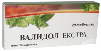 ВАЛИДОЛ ЕКСТРА - 20табл., Татхимфармпрепараты
