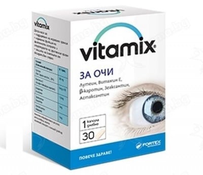 ВИТАМИКС ЗА ОЧИ - поддържа нормалното зрение *30 капс., ФОРТЕКС