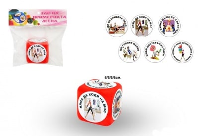 ЗАР ЗА ПРИМЕРНИ ЖЕНИ - COSMOPOLIS