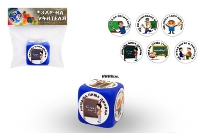 ЗАР ЗА УЧИТЕЛЯ - COSMOPOLIS