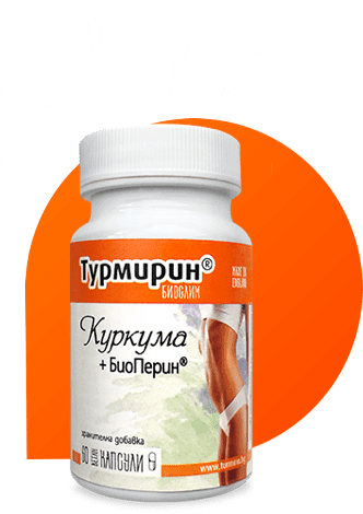 ТУРМИРИН БИОСЛИМ капсули * 60 | NewAge.bg