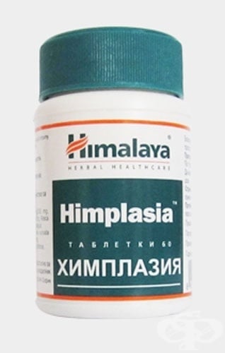 ХИМПЛАЗИЯ – повлиява функцията на простата при ДПХ – таблетки х 60,THE ...