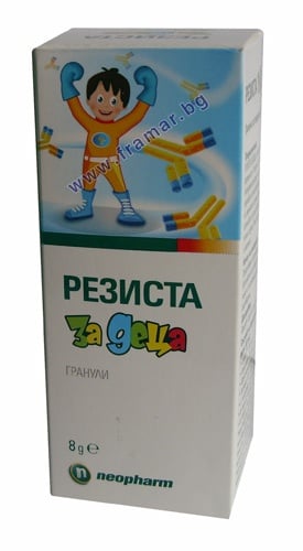 РЕЗИСТА КИДС гранули 100 мл. | NewAge.bg