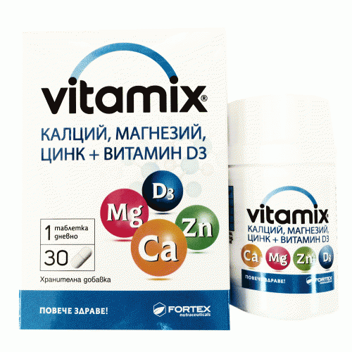 Селен и д3. Витаминный комплекс селен цинк с д3. Витамин д3 цинк и витамин с. Витамин д3 с цинком. Витаминный комплекс с цинком и д3 для женщин.