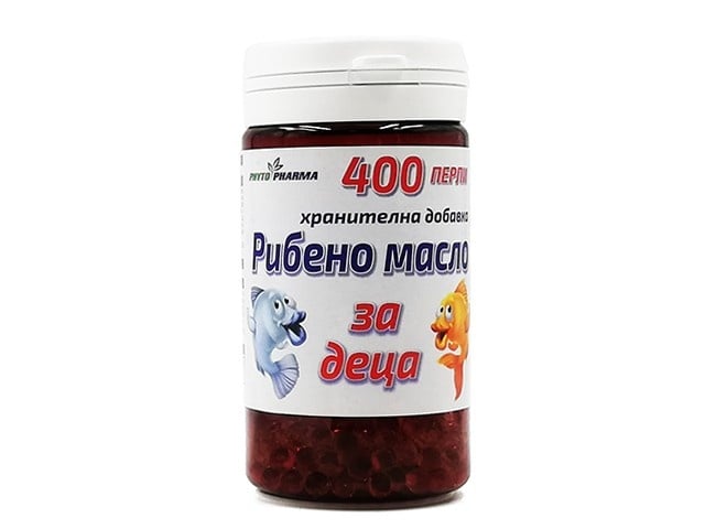 РИБЕНО МАСЛО ЗА ДЕЦА перли * 400 ФИТОФАРМА | NewAge.bg