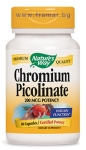 ХРОМ ПИКОЛИНАТ капсули 200 мкг * 60 NATURE`S WAY