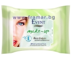 МОКРИ КЪРПИ ЕВЕНТ ЗА ПОЧИСТВАНЕ НА ГРИМ ОТ ЛИЦЕТО И ОЧИТЕ С ВИТАМИН E * 20