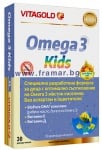 ОМЕГА 3 КИДС дъвчащи капсули * 30 ВИТАГОЛД