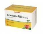 КОЕНЗИМ Q10 ФОРТЕ капсули 60 мг * 60 ВАЛМАРК