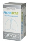 РЕСПИХЕЛП саше 2590 мг. * 12