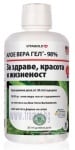 АЛОЕ ВЕРА гел 946 мл ВИТАГОЛД