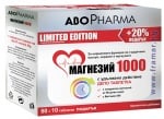 АБОФАРМА МАГНЕЗИЙ 1000 мг + ВИТАМИН Б6 таблетки * 50 + 10