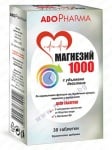 АБОФАРМА МАГНЕЗИЙ 1000 мг + ВИТАМИН Б6 таблетки * 50