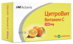 ВИТАМИН C - ЦИТРОВИТ таблетки 500 мг * 20 АКТАВИС