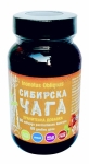 СУХ ЕКСТРАКТ ОТ СИБИРСКА ЧАГА капсули * 90 VERDE VITA