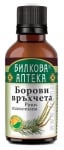 БИЛКОВА АПТЕКА ТИНКТУРА БОРОВИ ВРЪХЧЕТА 50 мл 