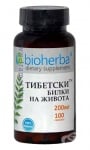 ТИБЕТСКИ БИЛКИ НА ЖИВОТА капс. 200 мг. * 100 BIOHERBA