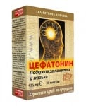 ЦЕФАТОНИН капсули 425 мг * 30 МИРТА МЕДИКУС