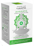 ЧАЙ ФИЛТЪР ЧАКРА АНАХАТА * 20