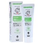 ПАСТА ЗА ЗЪБИ СМАЙЛ ХЪНИ ХЕРБ МИНТ 120 г