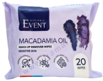МОКРИ КЪРПИ ЕВЕНТ ЗА ПОЧИСТВАНЕ НА ГРИМ С МАСЛО ОТ МАКАДАМИЯ * 20