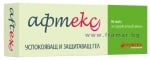 АФТЕКС гел 20 мл.