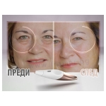 МАСАЖОР ЗА ОКОЛООЧЕН КОНТУР И ЛИЦЕ I-BRATE