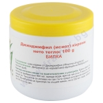 ДЖИНДЖИФИЛ (ИСИОТ) КОРЕНИ 100 г БИЛКИ КАРМЕН