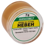 КРЕМ ЗА УСТНИ НЕВЕН 7 г ХИГИТЕСТ
