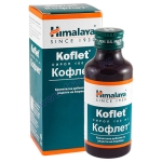 ХИМАЛАЯ КОФЛЕТ сироп 100 мл