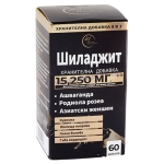 ШИЛАДЖИТ 8 В 1 капсули * 60 HEALTH SOLUTIONS