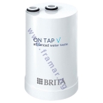 БРИТА ФИЛТЪРНА СИСТЕМА ON TAP