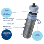 БРИТА ФИЛТРИРАЩА БУТИЛКА ЗА ВОДА АКТИВ 600 мл + 2 МИКРОДИСКА