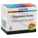 ХЕПАСЕЙВ ФОРТЕ капсули * 60