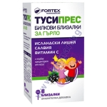 ТУСИПРЕС БИЛКОВИ БЛИЗАЛКИ ЗА ГЪРЛО * 6 ФОРТЕКС