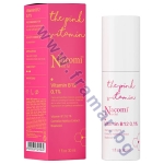 НАКОМИ НЕКСТ ЛЕВЪЛ СЕРУМ ЗА ЛИЦЕ С ВИТАМИН B12 0.1% 30 мл