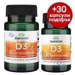 СУОНСЪН ВИТАМИН D3 25 мкг капсули * 60 + 30