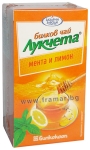 ЧАЙ ФИЛТЪР ЛУКЧЕТА МЕНТА И ЛИМОН * 20